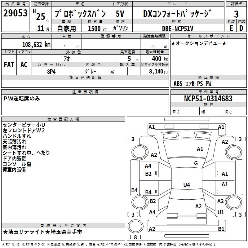 TOYOTA PROBOX
