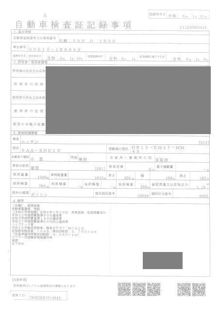 NISSAN NOTE