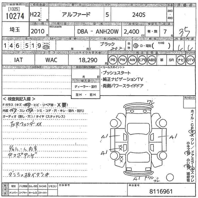 TOYOTA ALPHARD