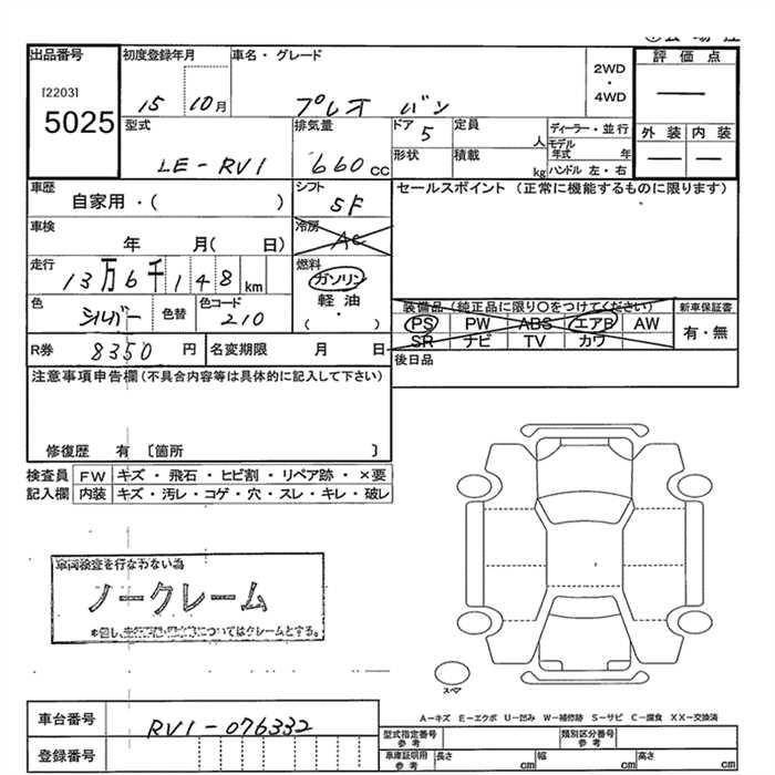 SUBARU PLEO