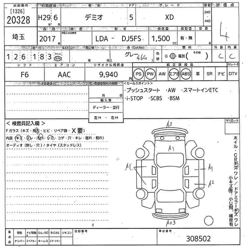 MAZDA DEMIO
