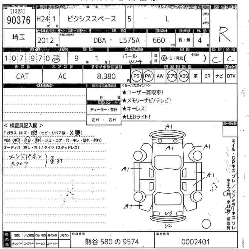TOYOTA PIXIS SPACE