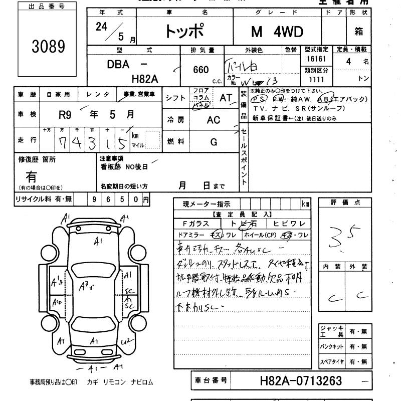 MITSUBISHI TOPPO
