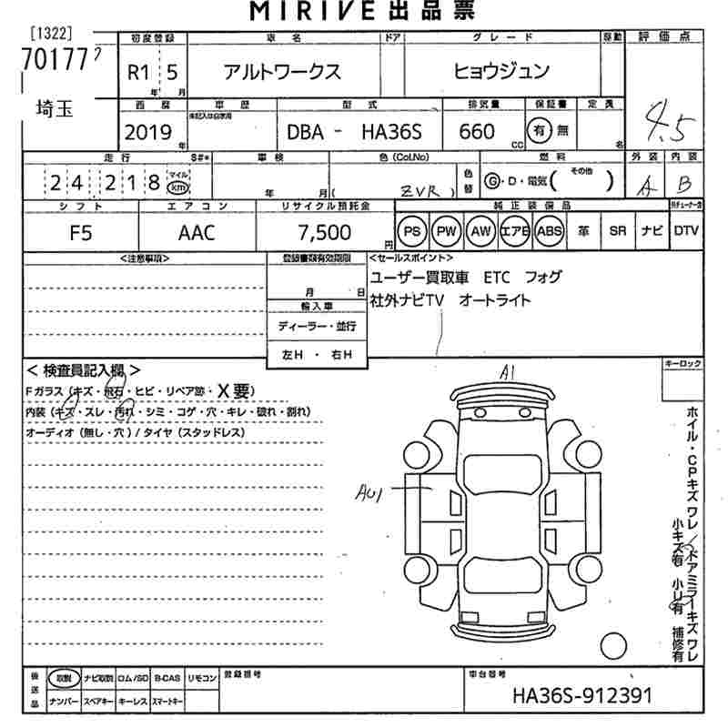 SUZUKI ALTO