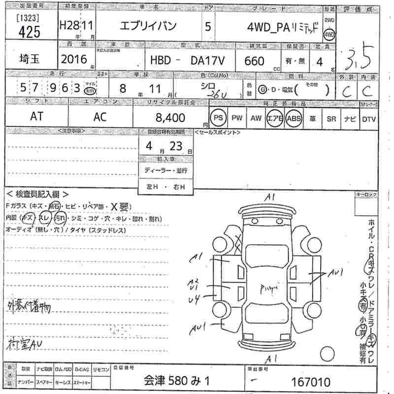 SUZUKI EVERY