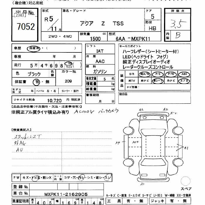 TOYOTA AQUA