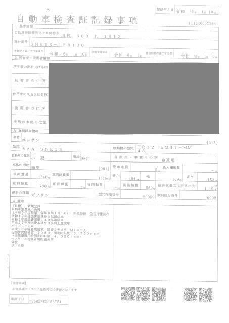 NISSAN NOTE