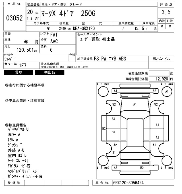 TOYOTA MARK X