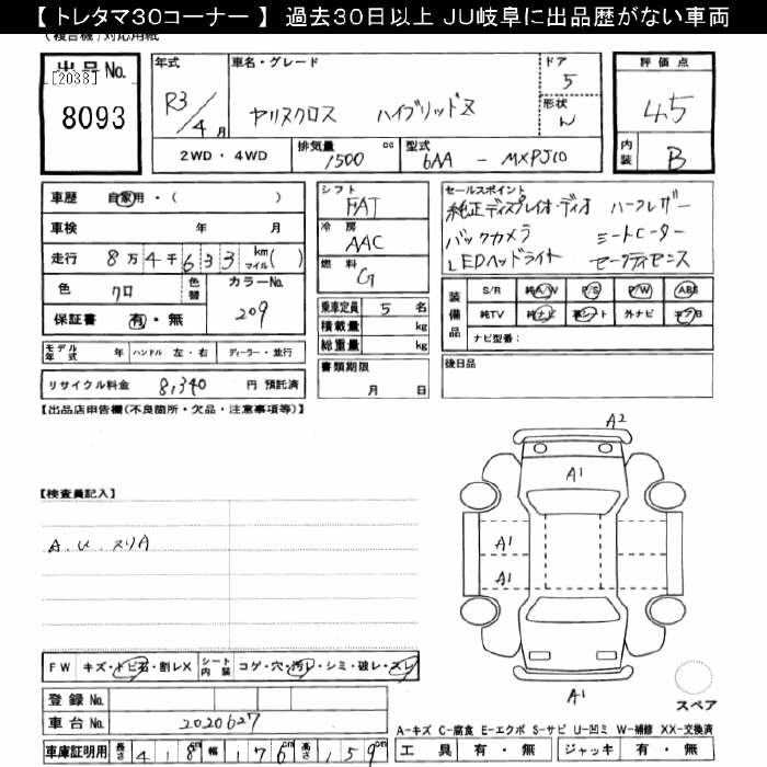 TOYOTA YARIS CROSS