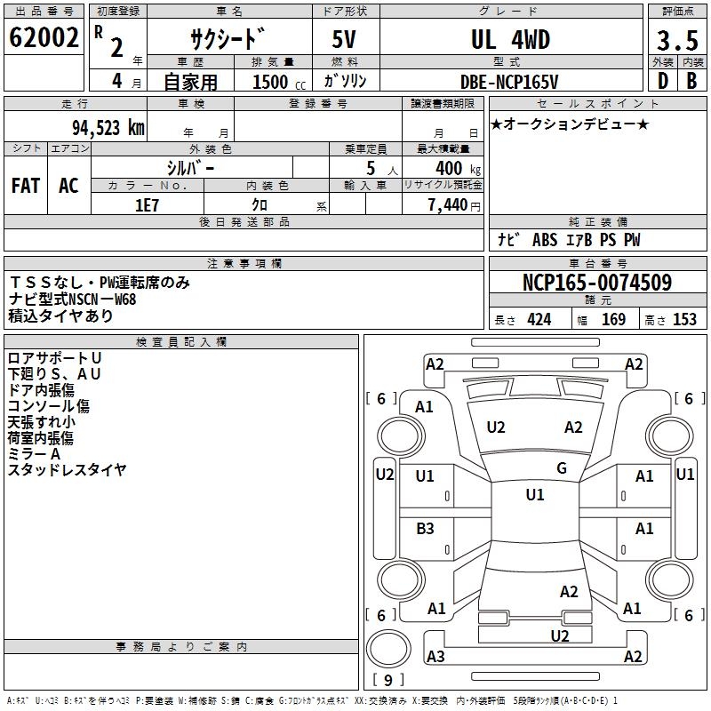 TOYOTA PROBOX