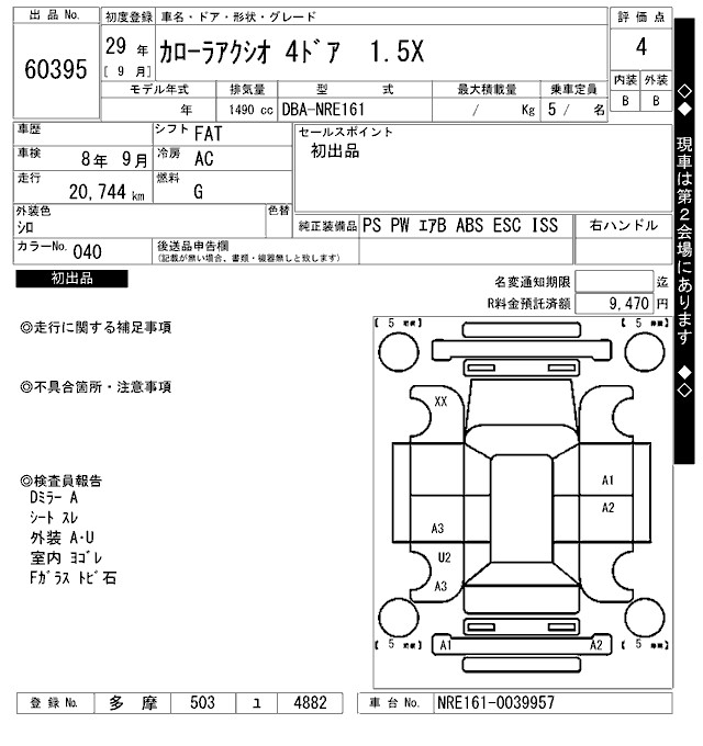 TOYOTA COROLLA AXIO