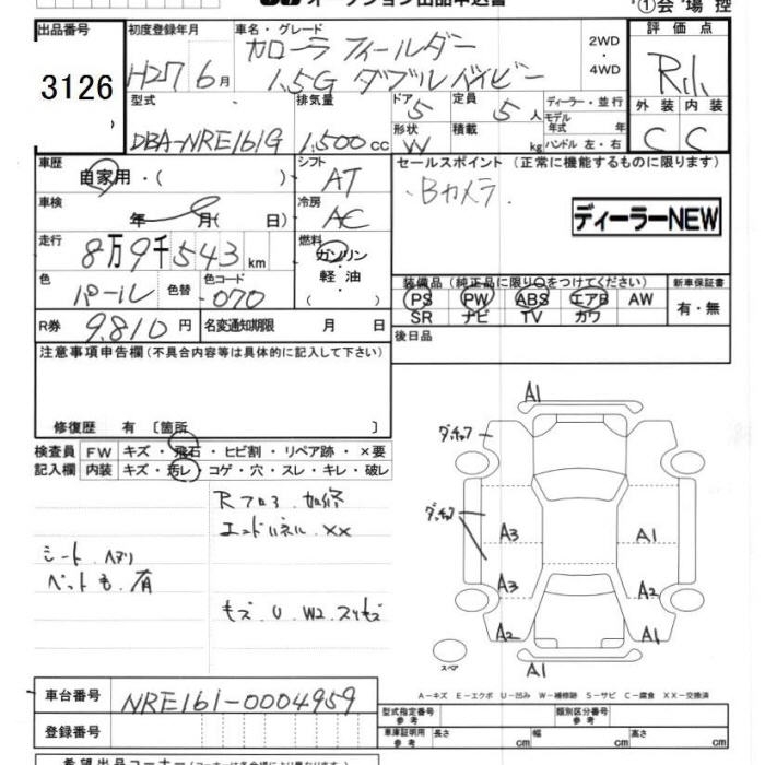 TOYOTA COROLLA FIELDER