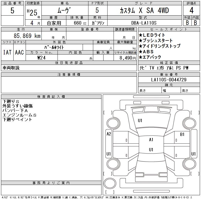 DAIHATSU MOVE