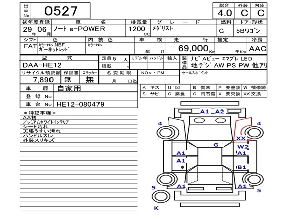 NISSAN NOTE