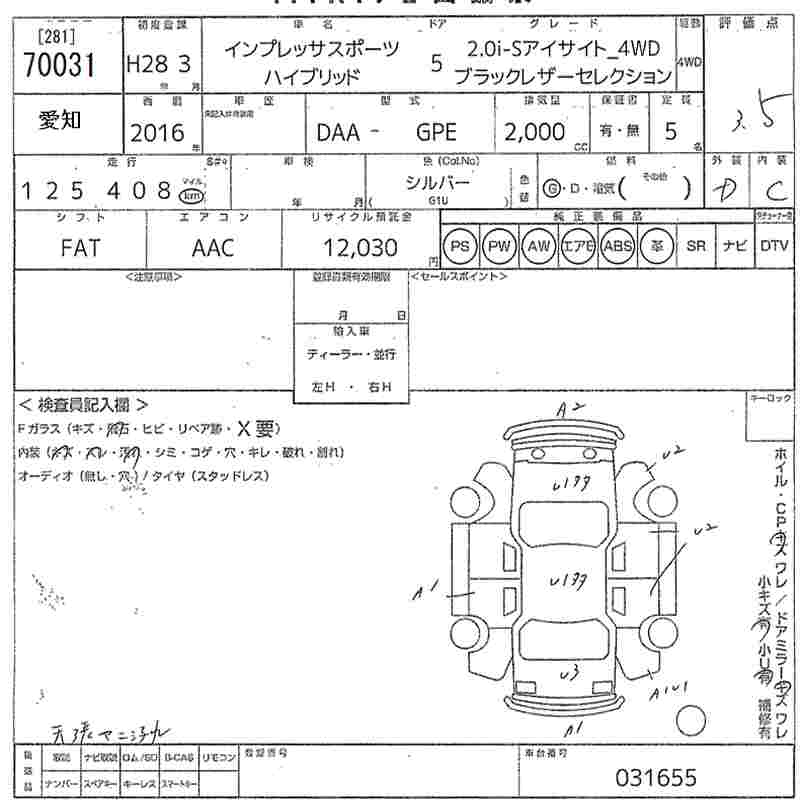 SUBARU XV