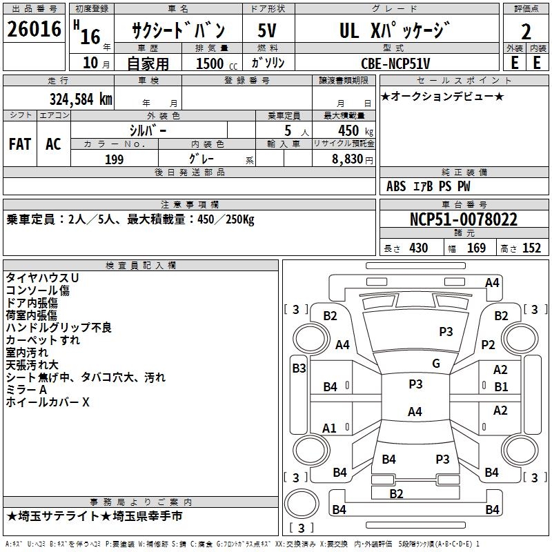 TOYOTA PROBOX