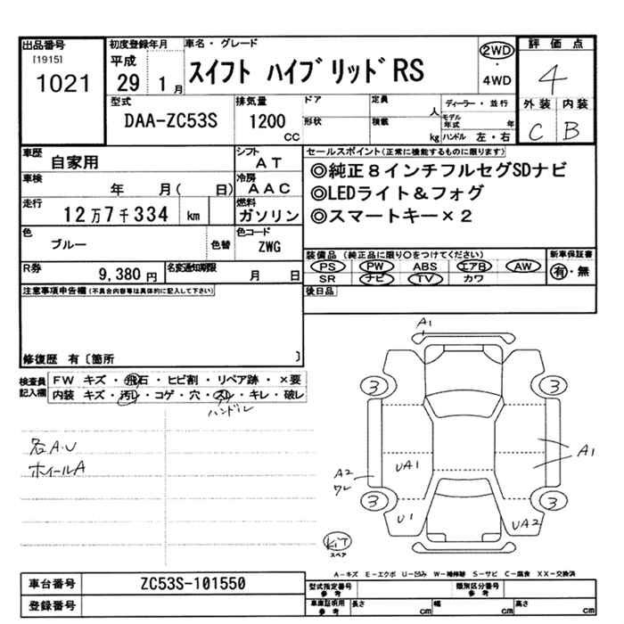 SUZUKI SWIFT