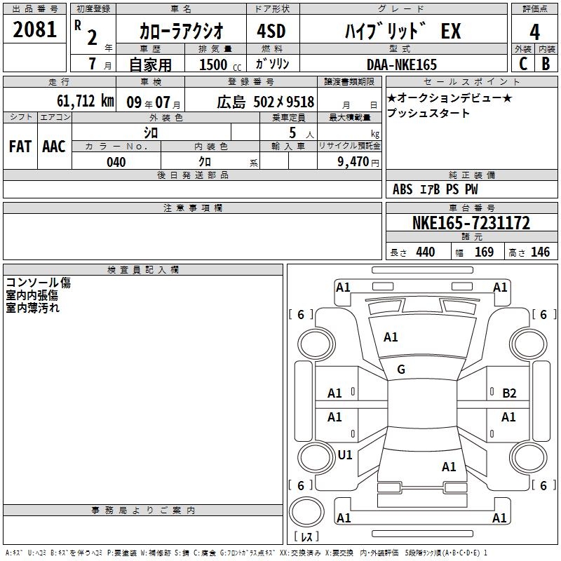 TOYOTA COROLLA AXIO