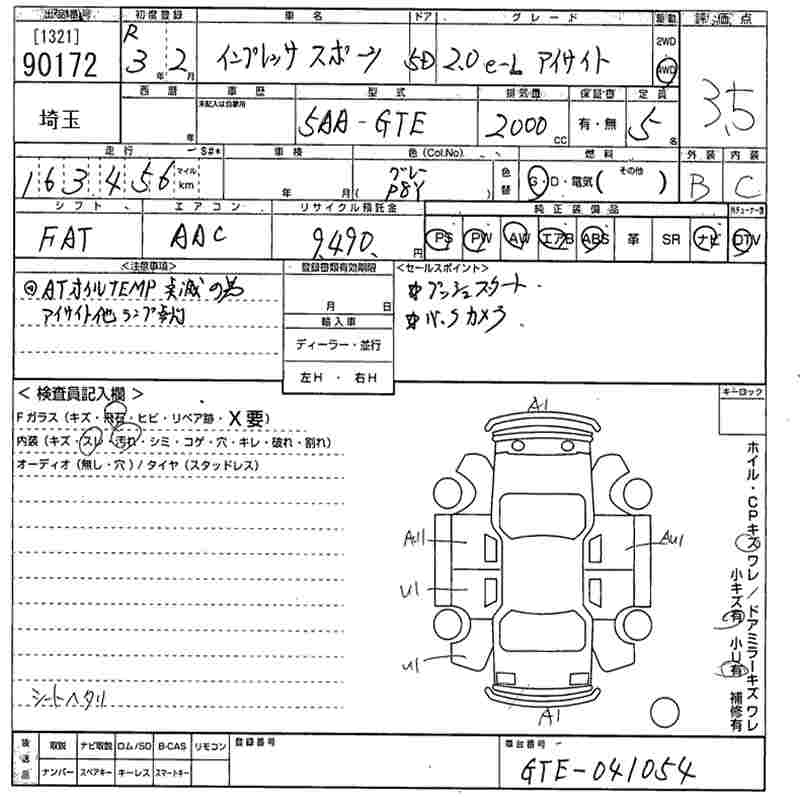SUBARU XV