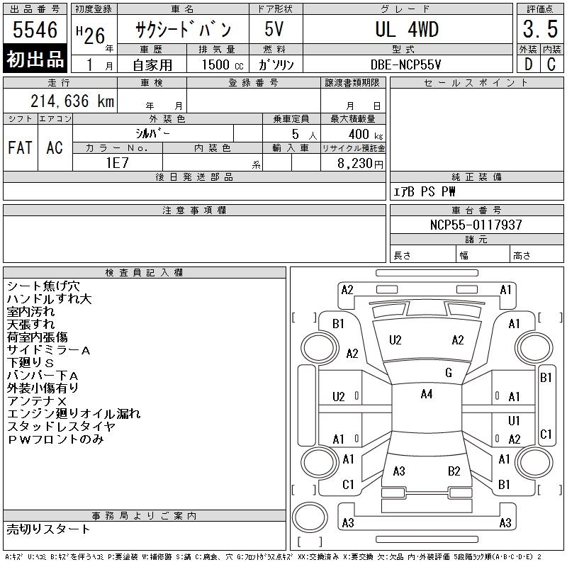 TOYOTA PROBOX