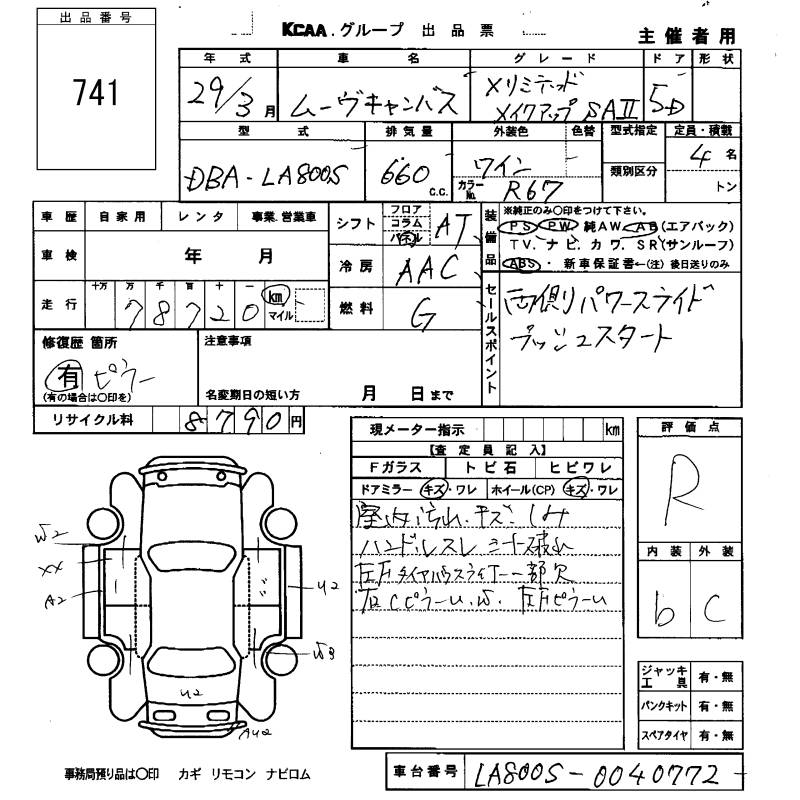 DAIHATSU MOVE CANBUS