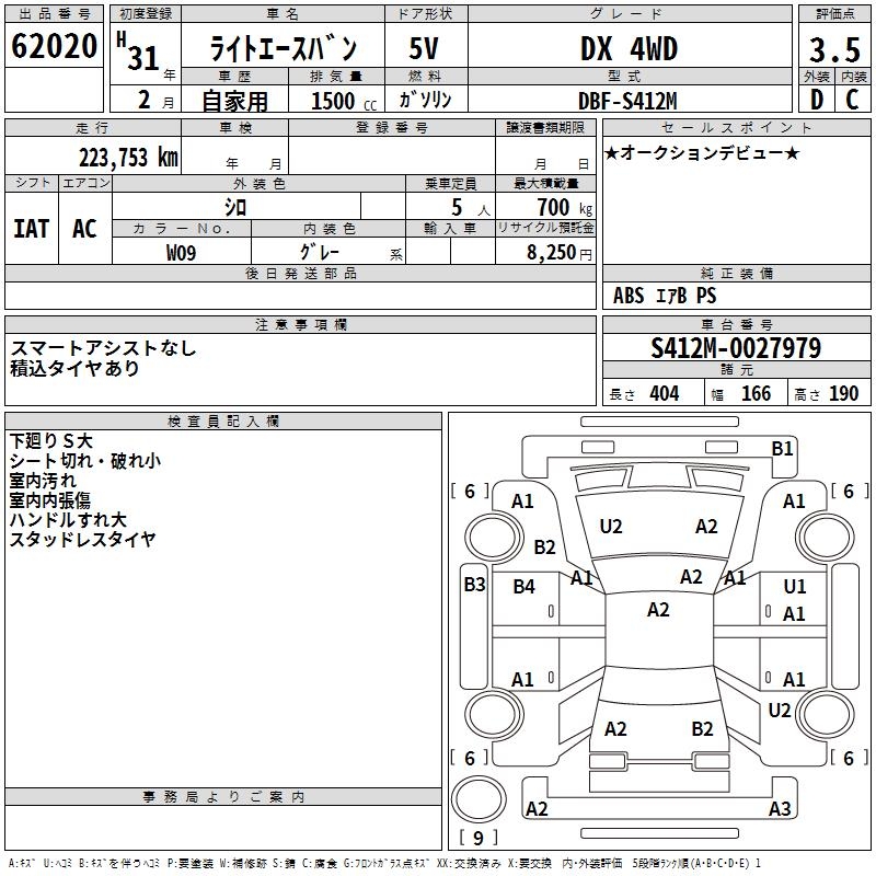 TOYOTA LITE ACE