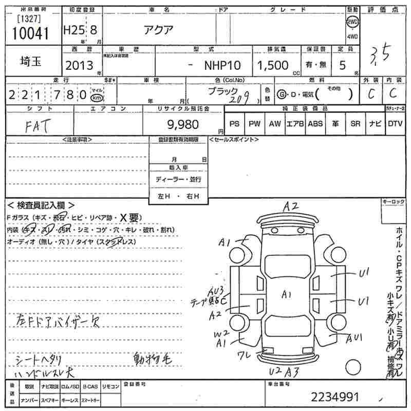 TOYOTA AQUA