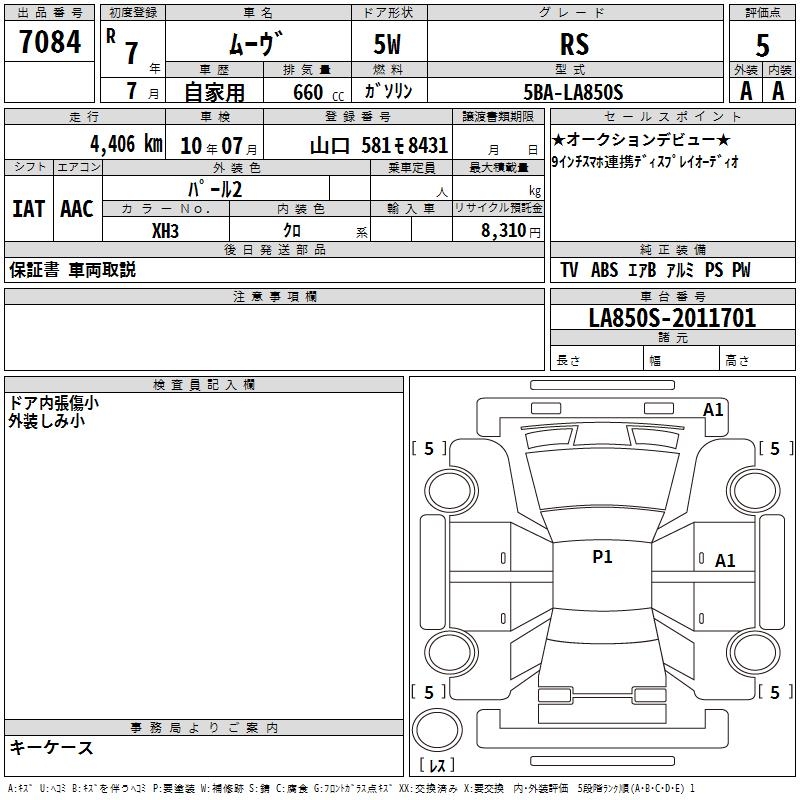 DAIHATSU MOVE