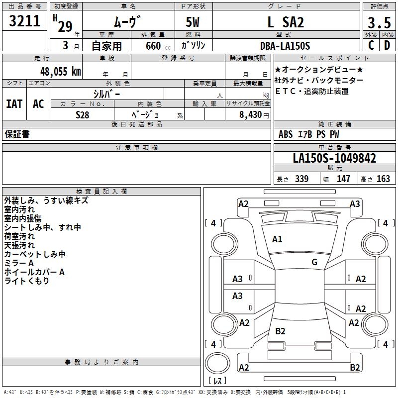 DAIHATSU MOVE