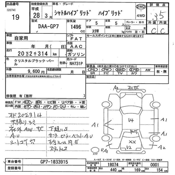 HONDA SHUTTLE