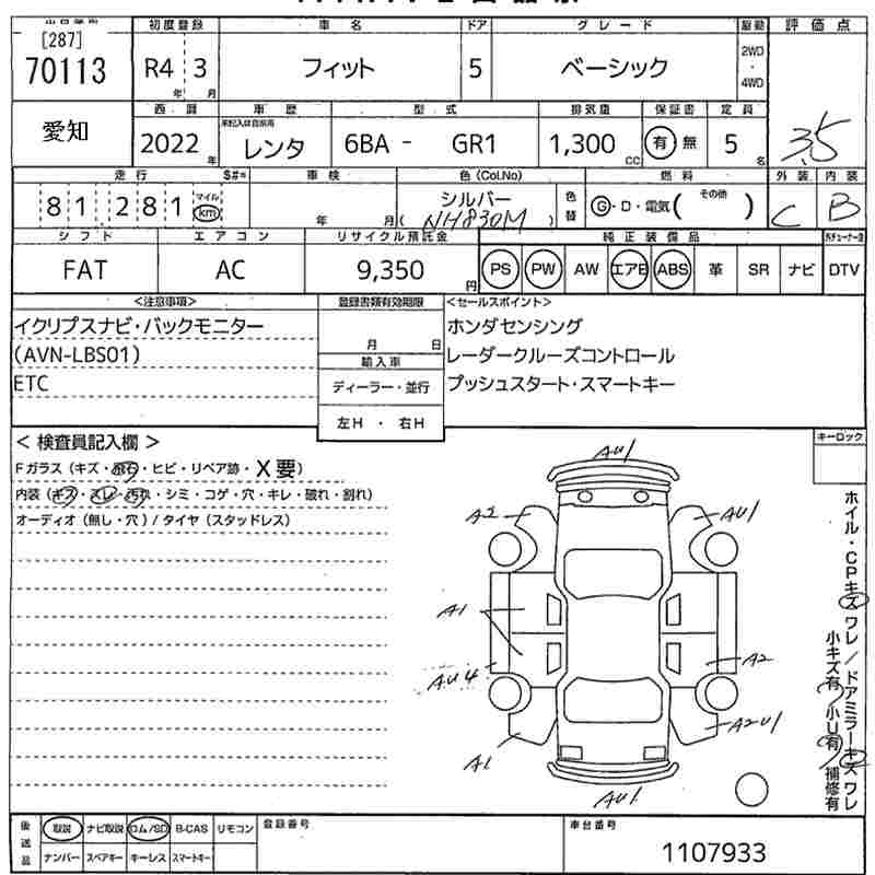 HONDA FIT