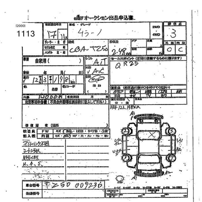 NISSAN MURANO