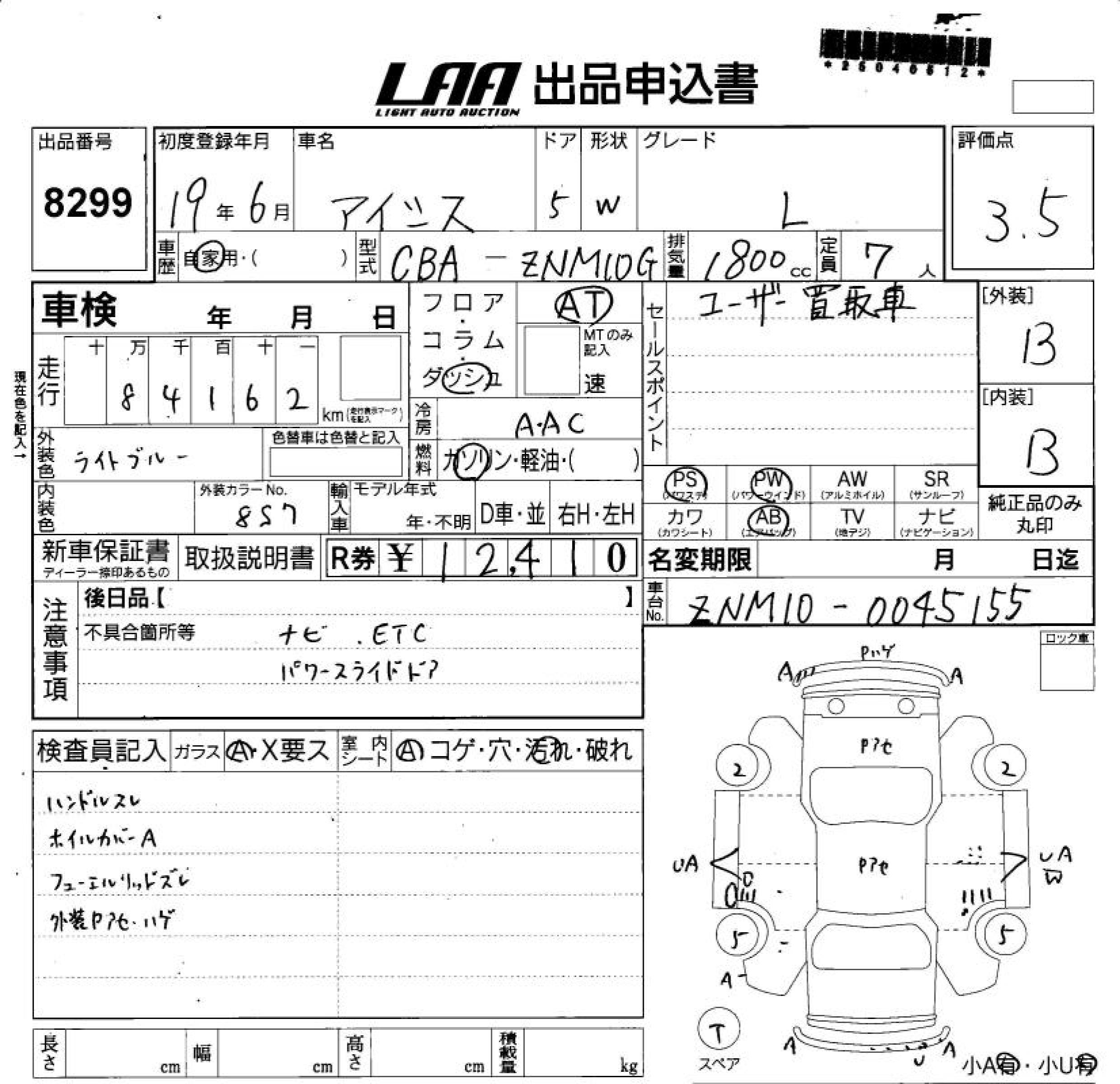 TOYOTA ISIS