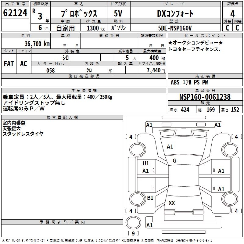 TOYOTA PROBOX