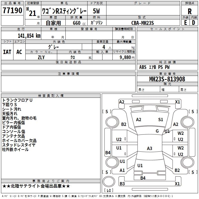SUZUKI WAGON R