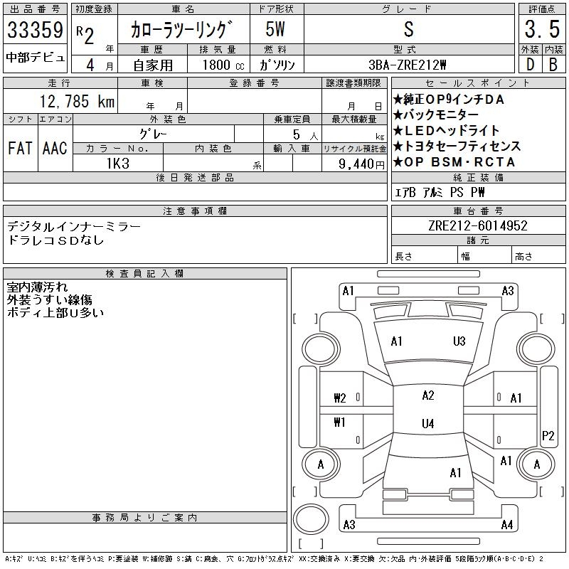 TOYOTA COROLLA