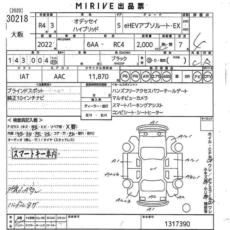 HONDA ODYSSEY