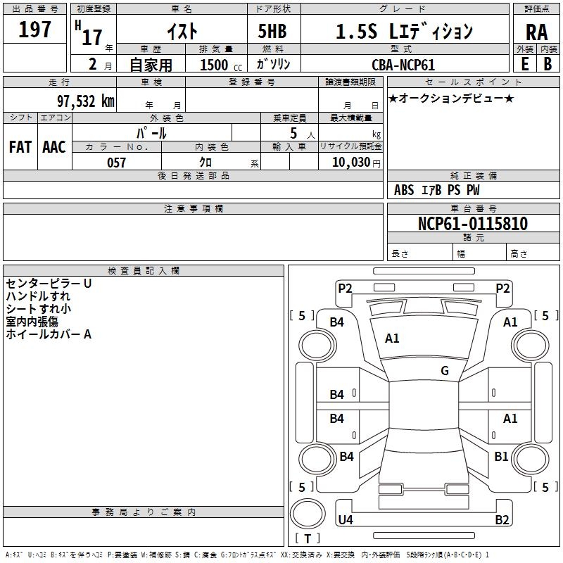 TOYOTA IST