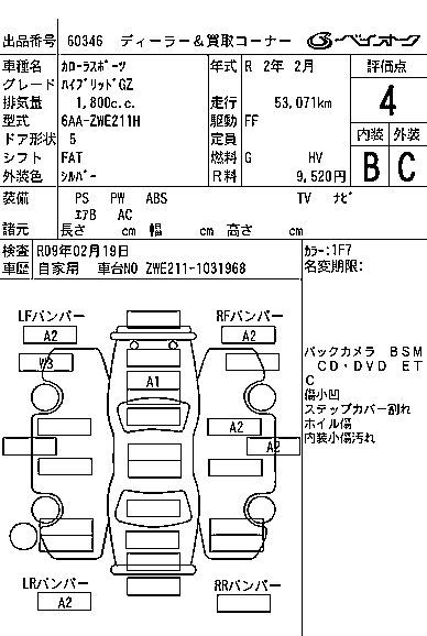 TOYOTA COROLLA