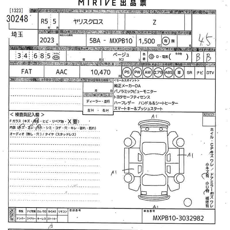 TOYOTA YARIS CROSS