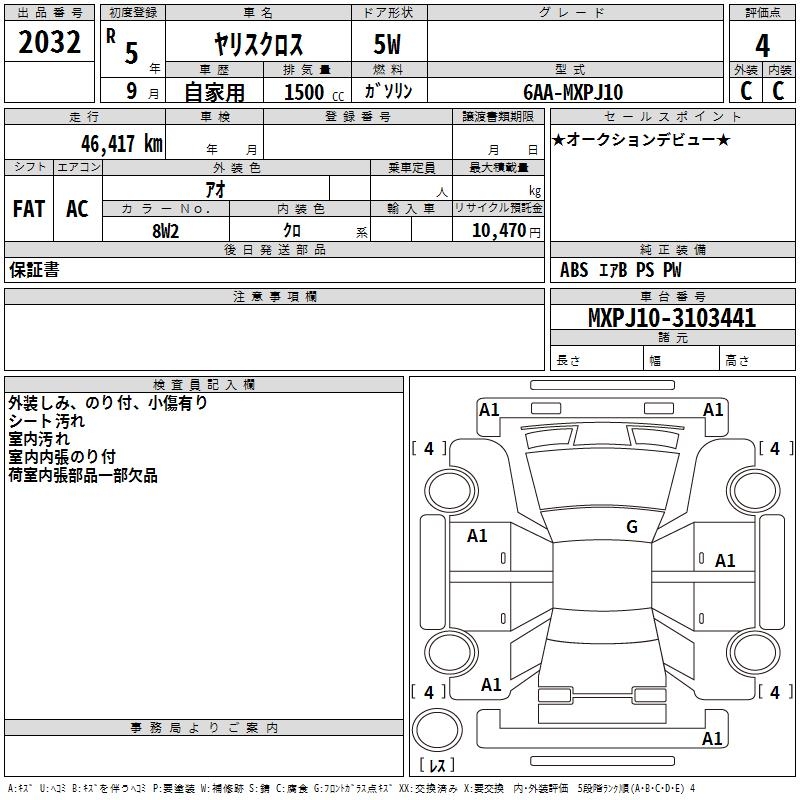 TOYOTA YARIS CROSS