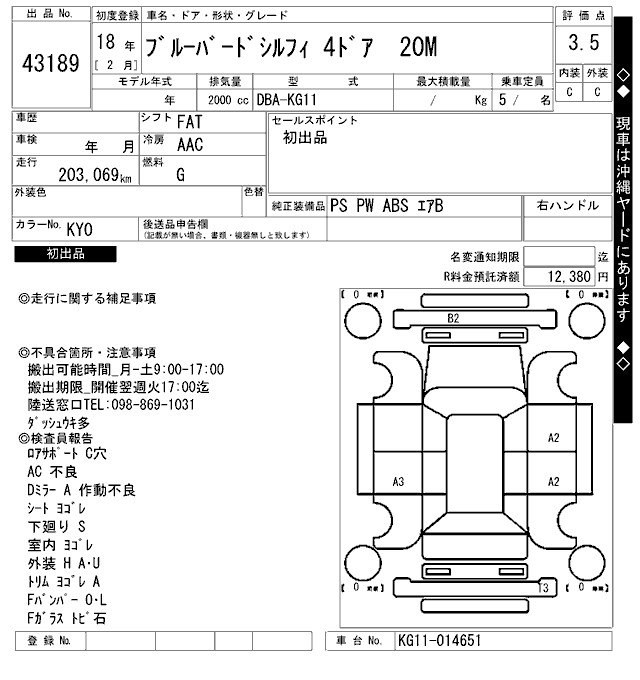 NISSAN BLUEBIRD SYLPHY
