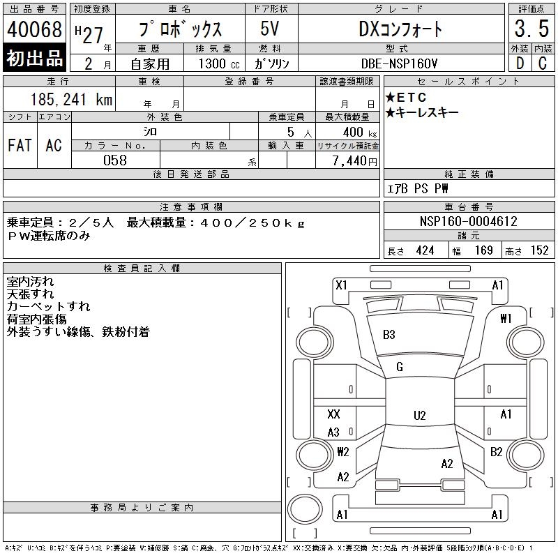 TOYOTA PROBOX