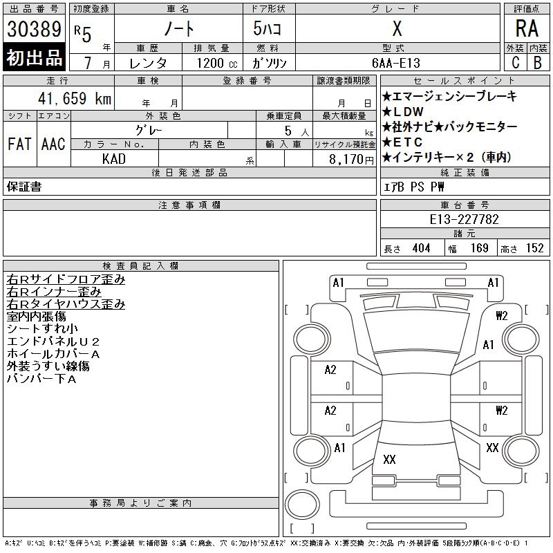 NISSAN NOTE