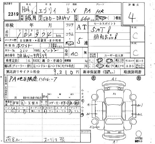 SUZUKI EVERY