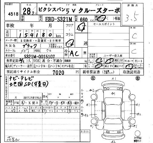 TOYOTA PIXIS VAN