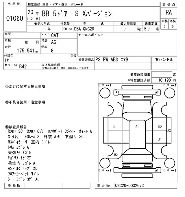 TOYOTA BB