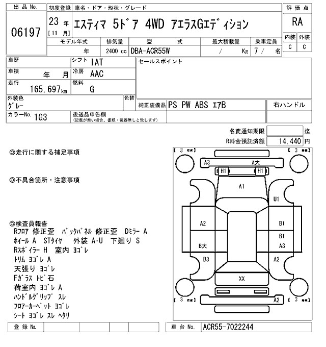 TOYOTA ESTIMA