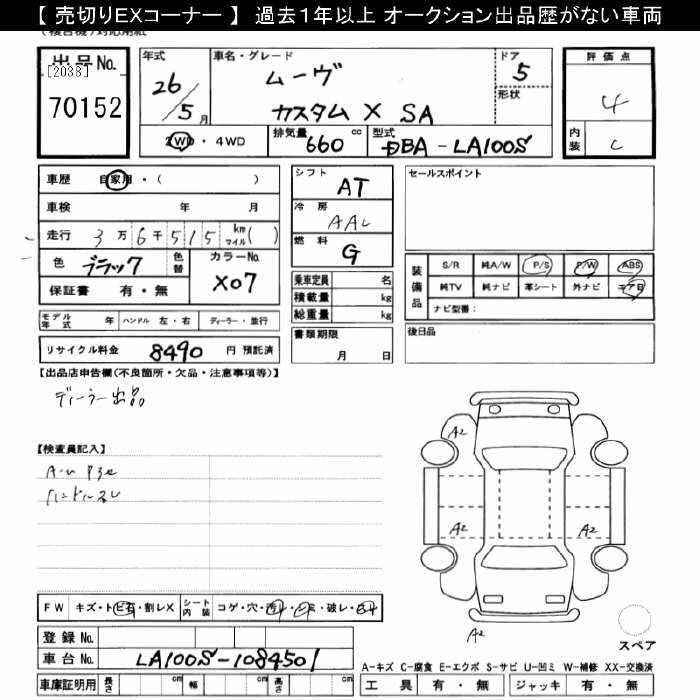 DAIHATSU MOVE