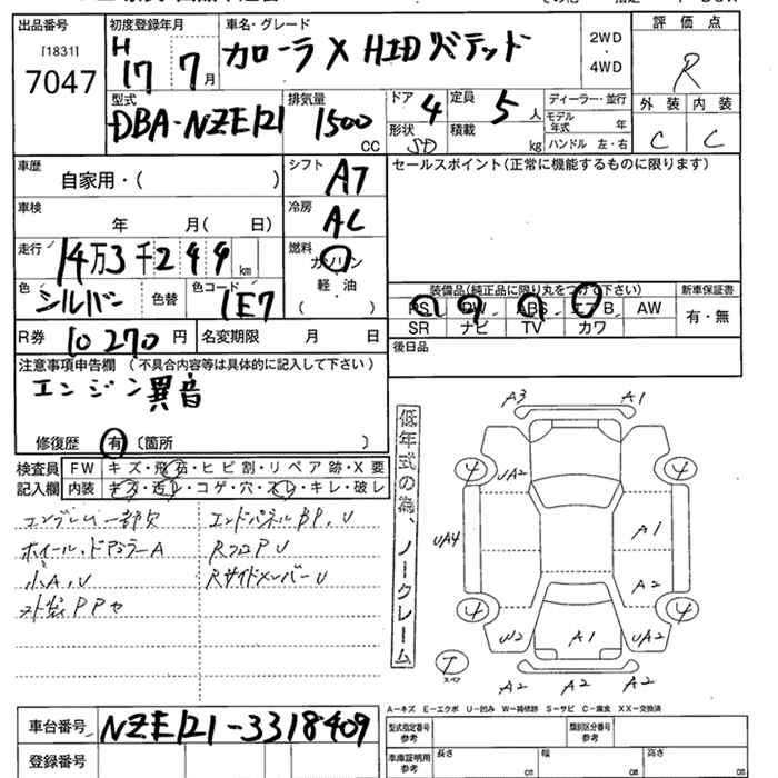 TOYOTA COROLLA